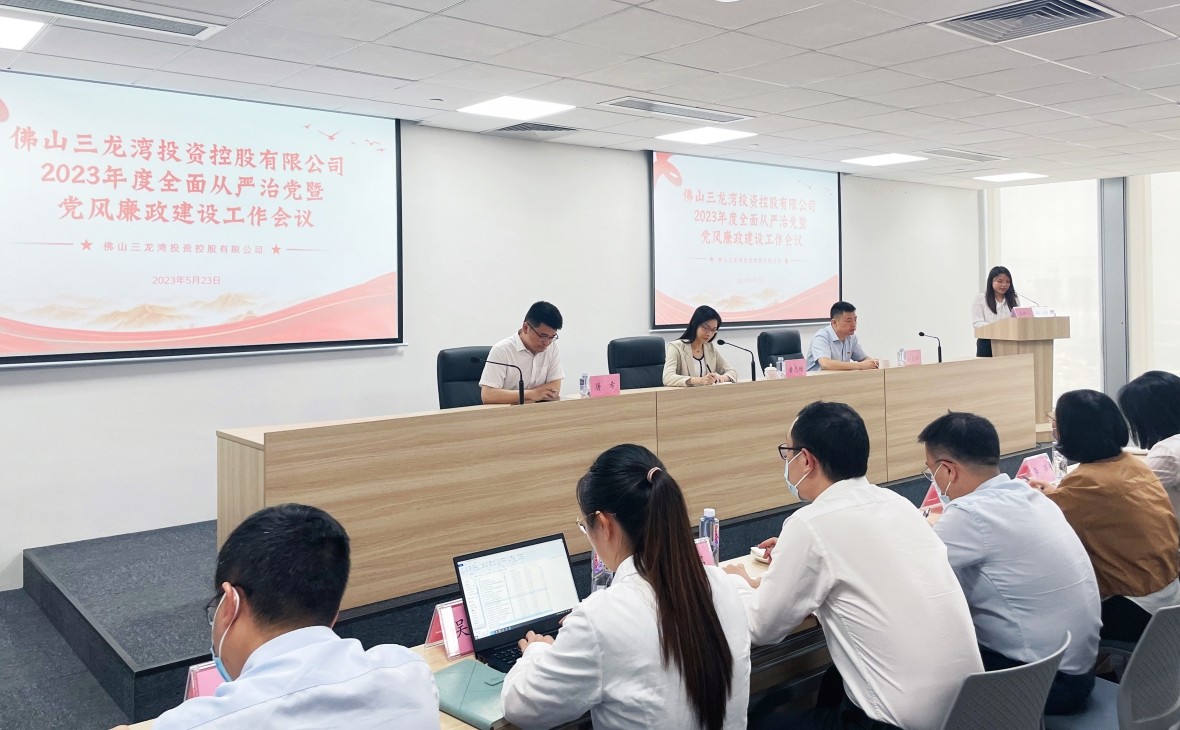 會(huì)議現(xiàn)場_副本.jpg