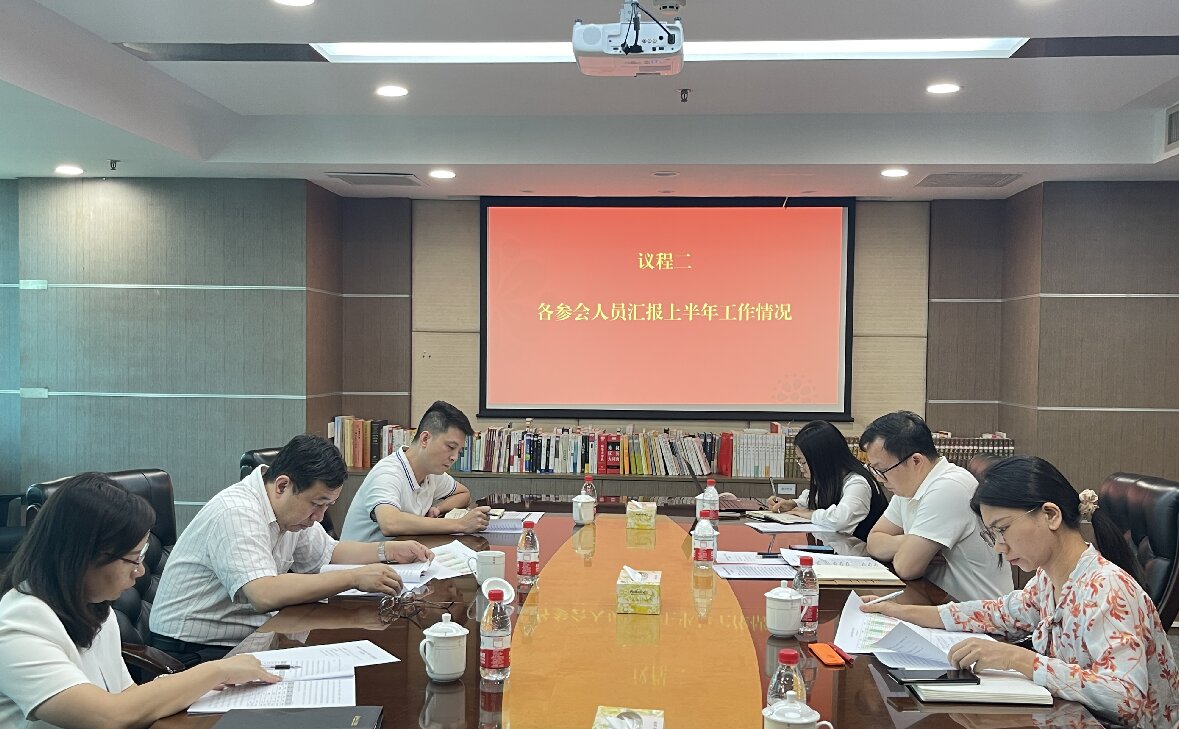 篤行不怠行致遠(yuǎn) 奮楫爭(zhēng)先破浪行——佛山市天盛達(dá)國(guó)際貿(mào)易控股有限公司召開2024年上半年工作總結(jié)會(huì)